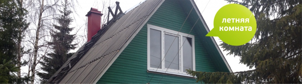 пластиковые окна для дома и дачи