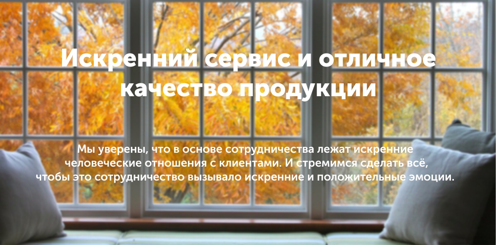 Компания дом окон устанавливает пластиковые окна в Архангельске с 2006г.