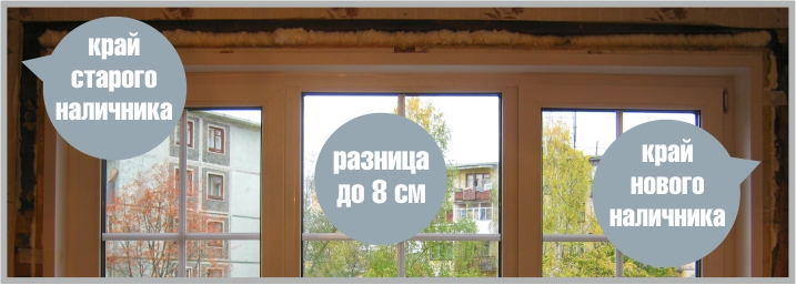 окна в деревянном доме